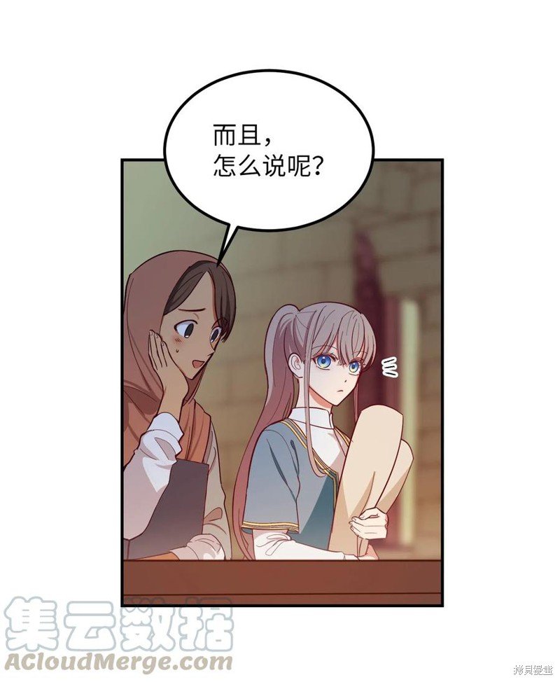 第56话