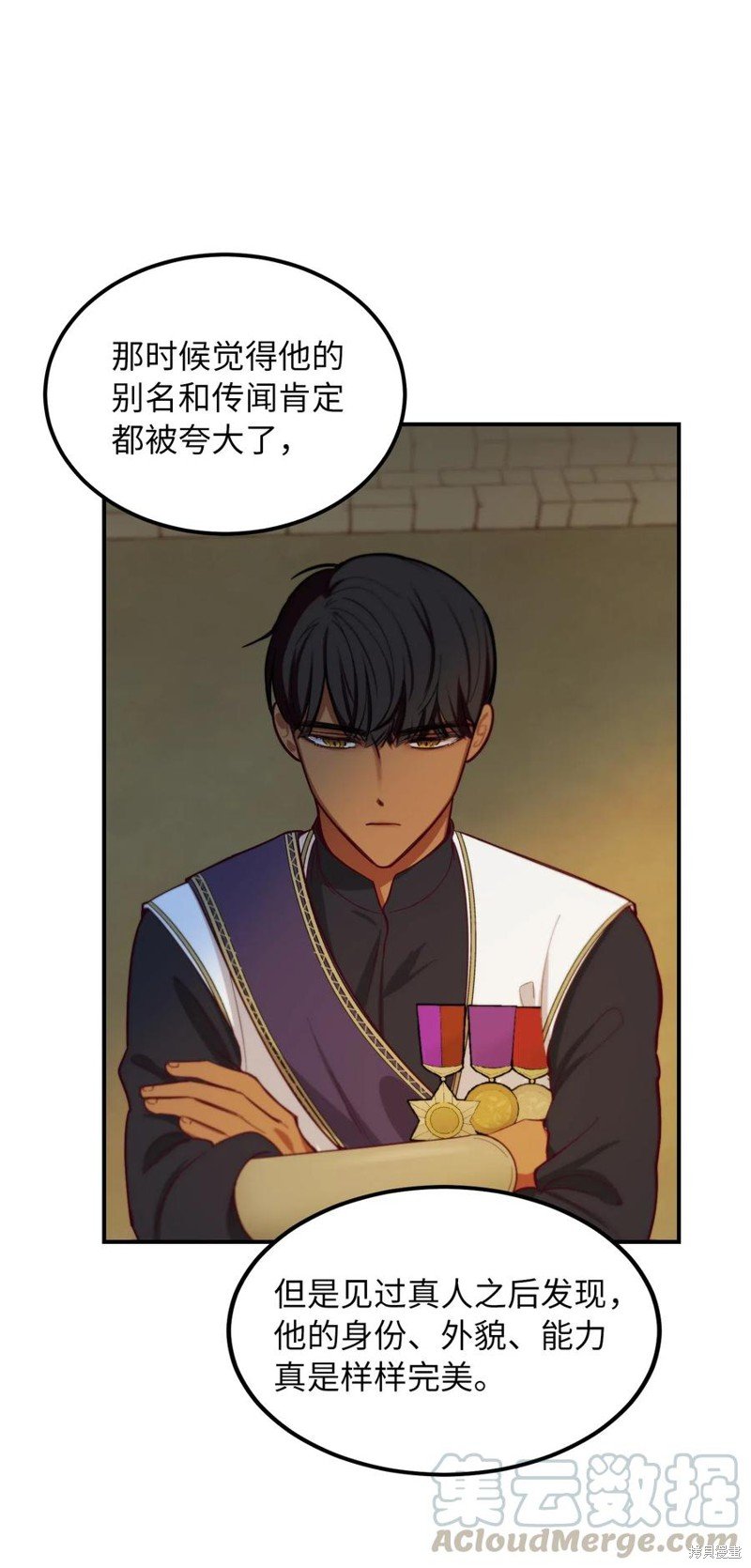 第56话