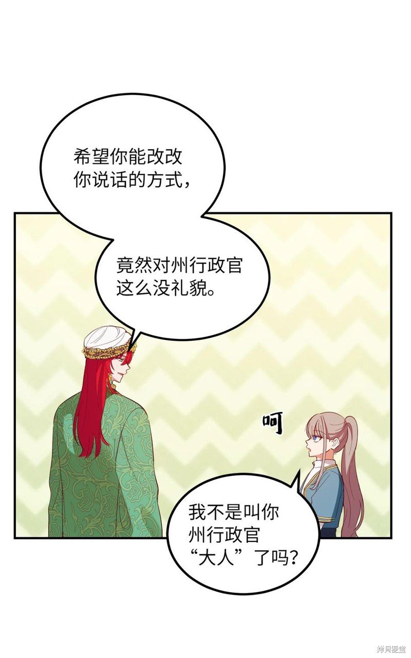 第57话