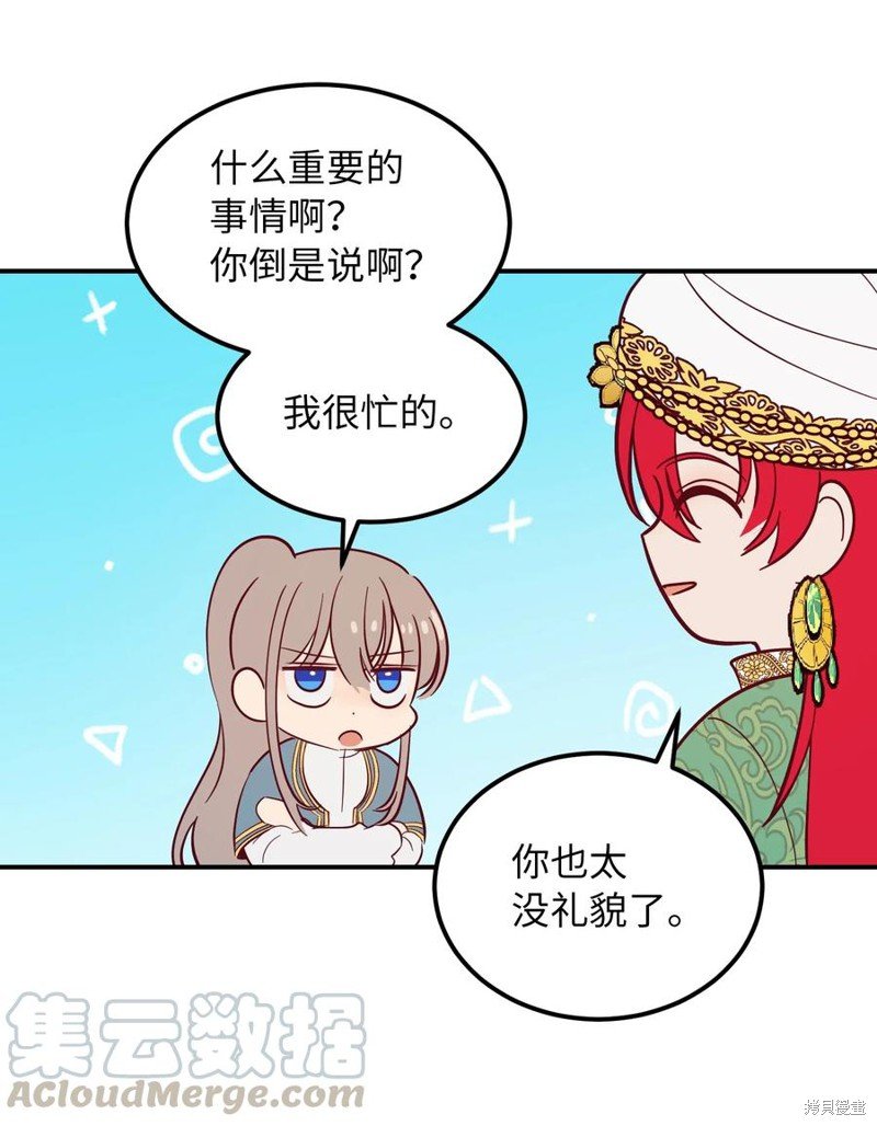 第57话
