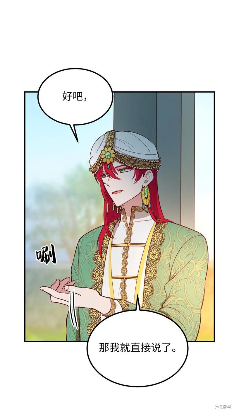 第57话
