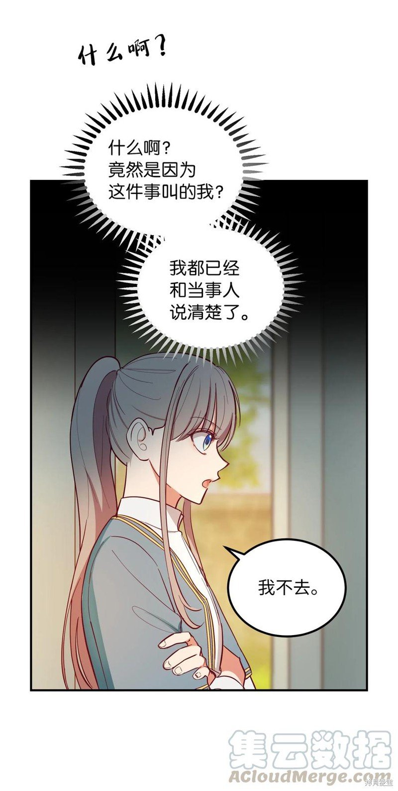 第57话