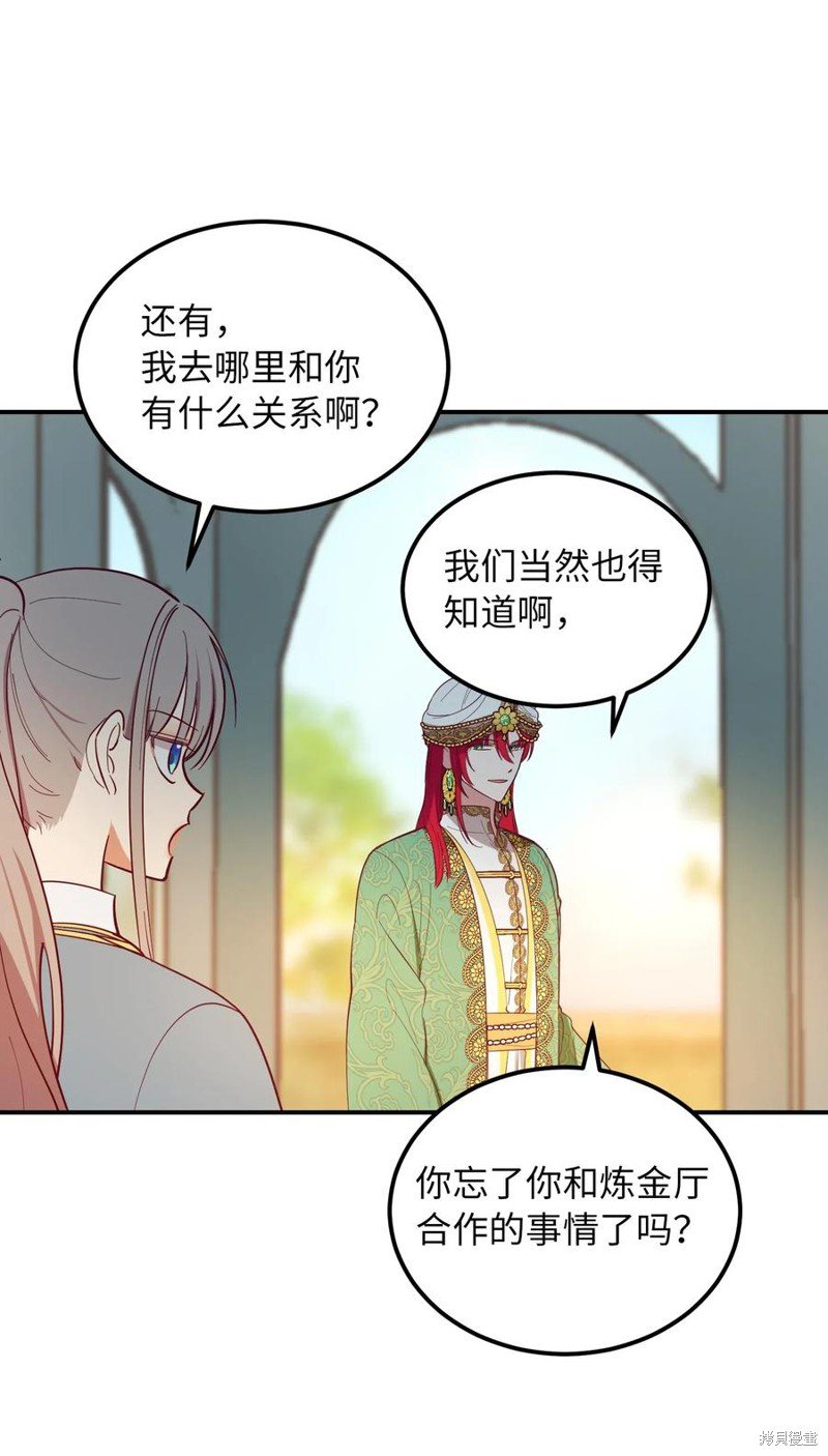 第57话