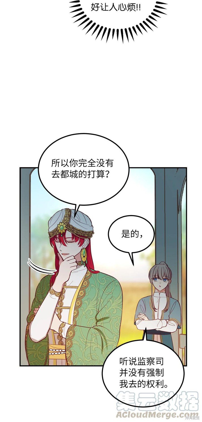 第57话