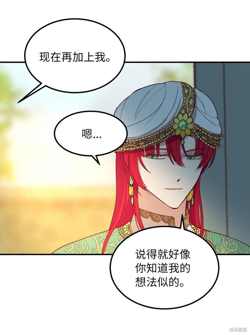 第57话