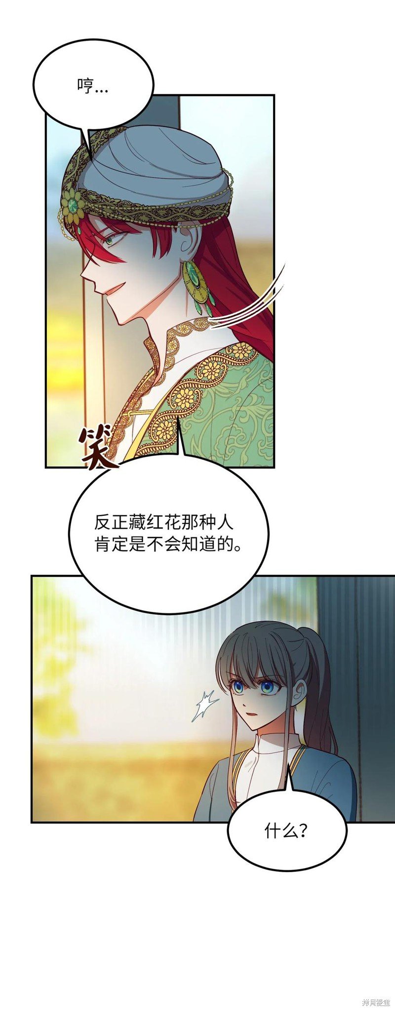 第57话