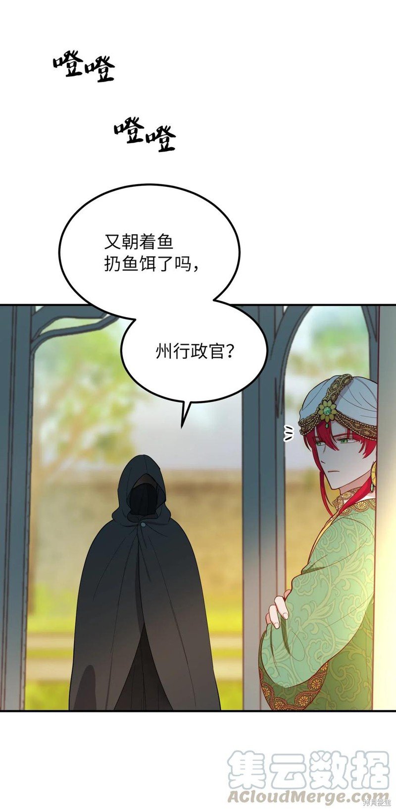 第57话