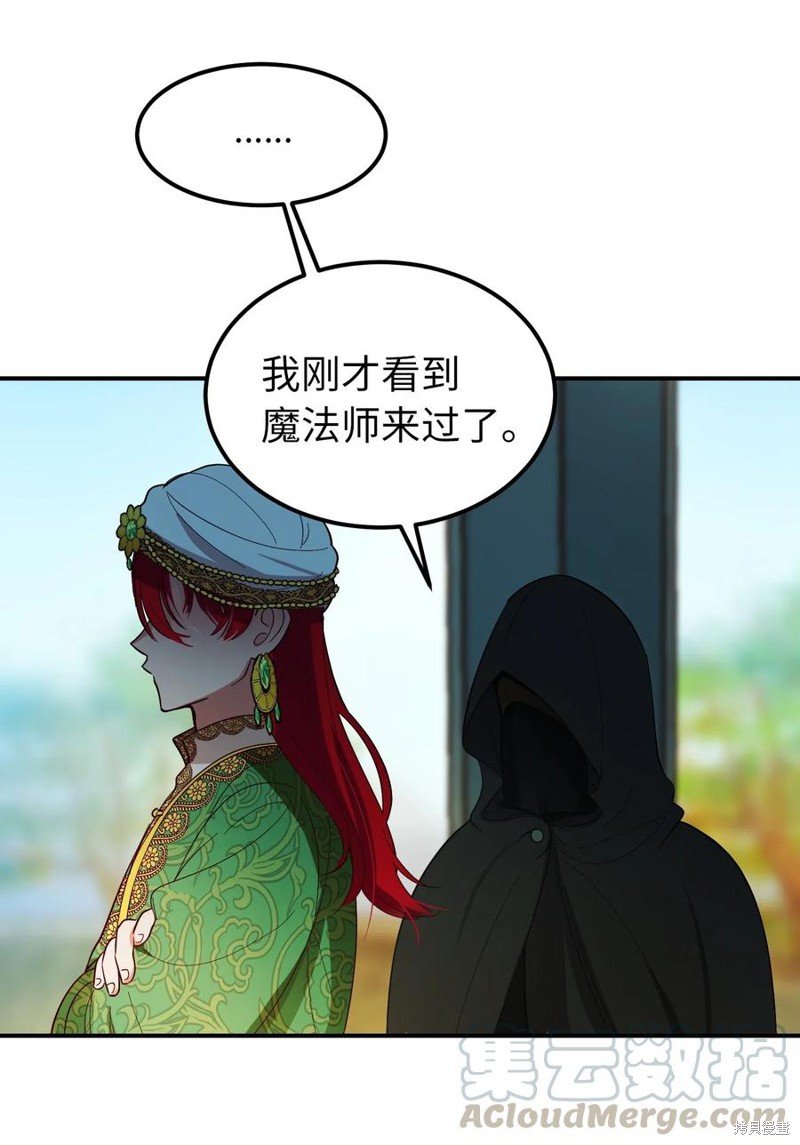 第57话