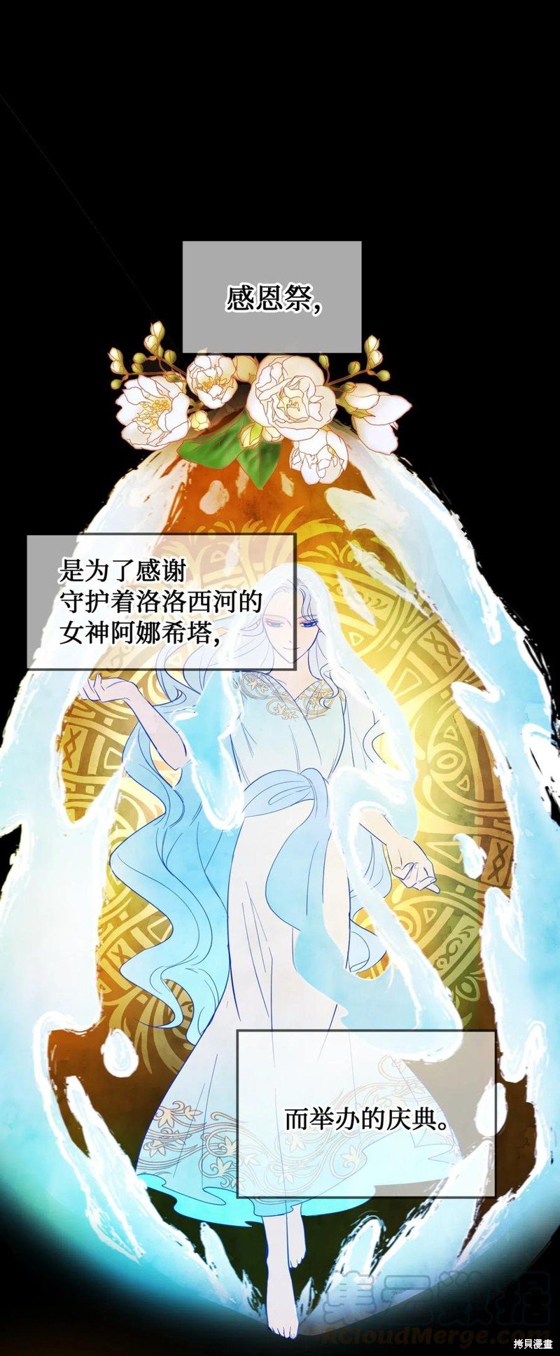 第58话