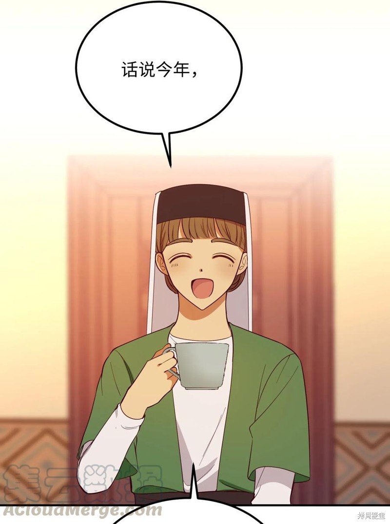 第58话