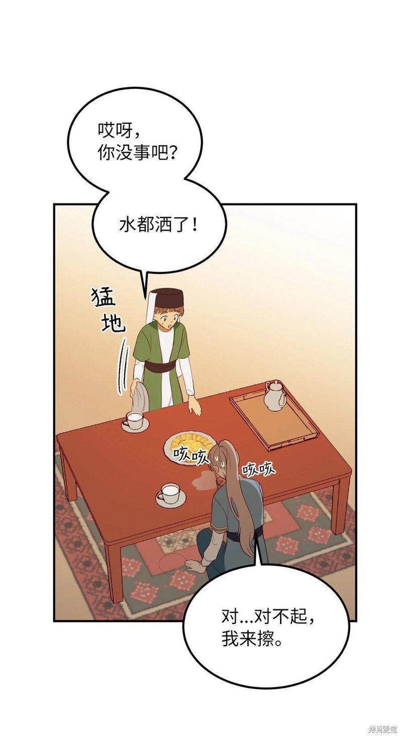 第58话