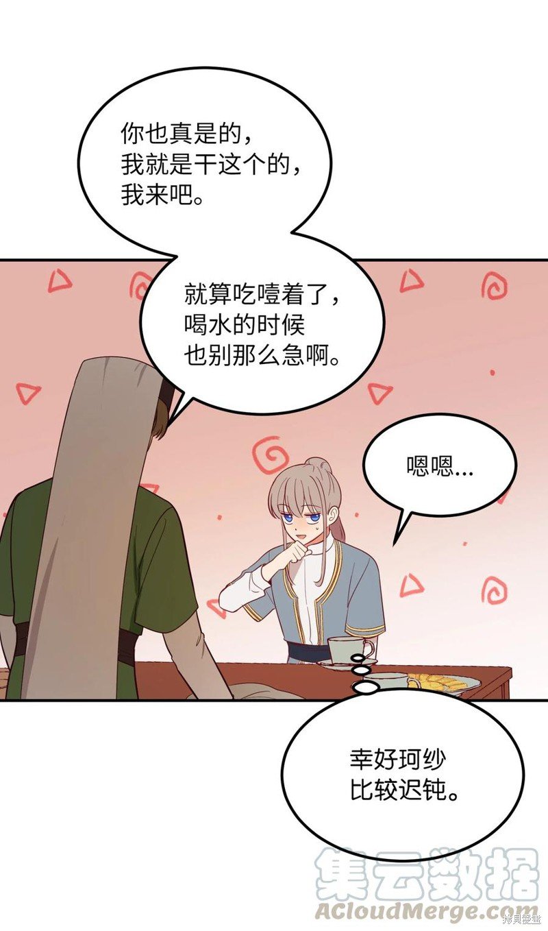 第58话