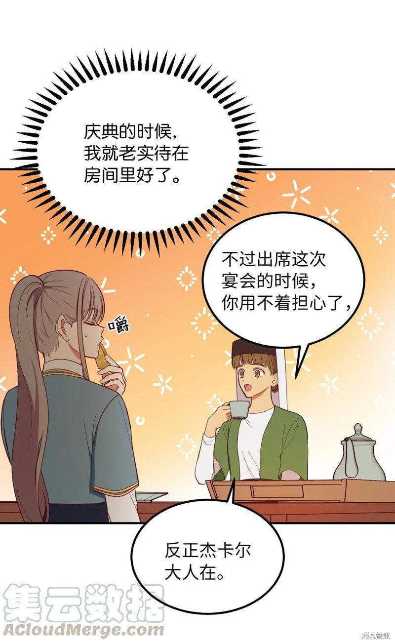 第58话