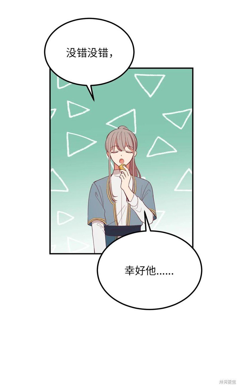 第58话