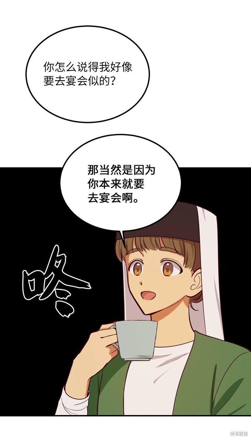 第58话