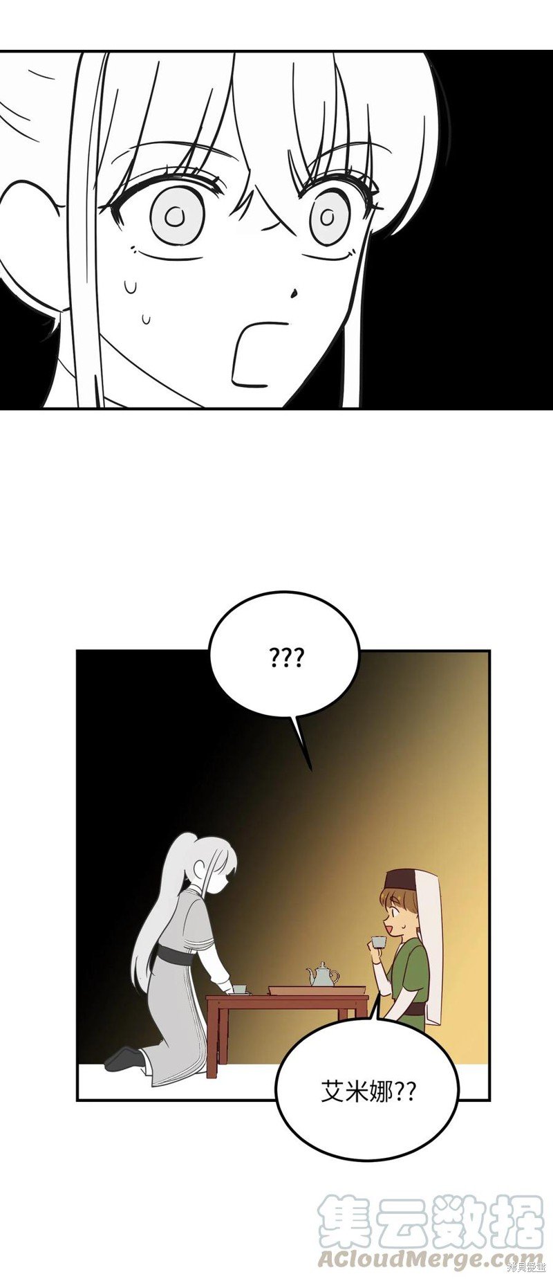 第58话