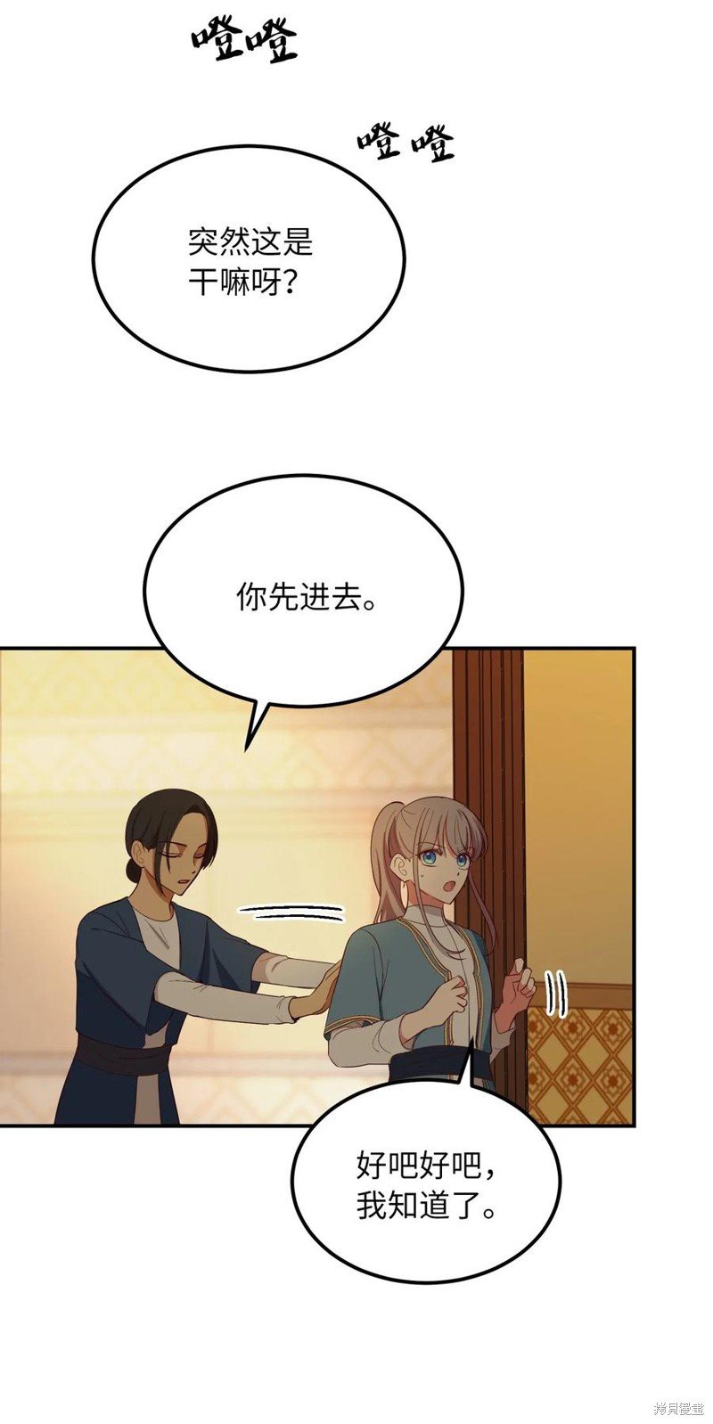 第58话