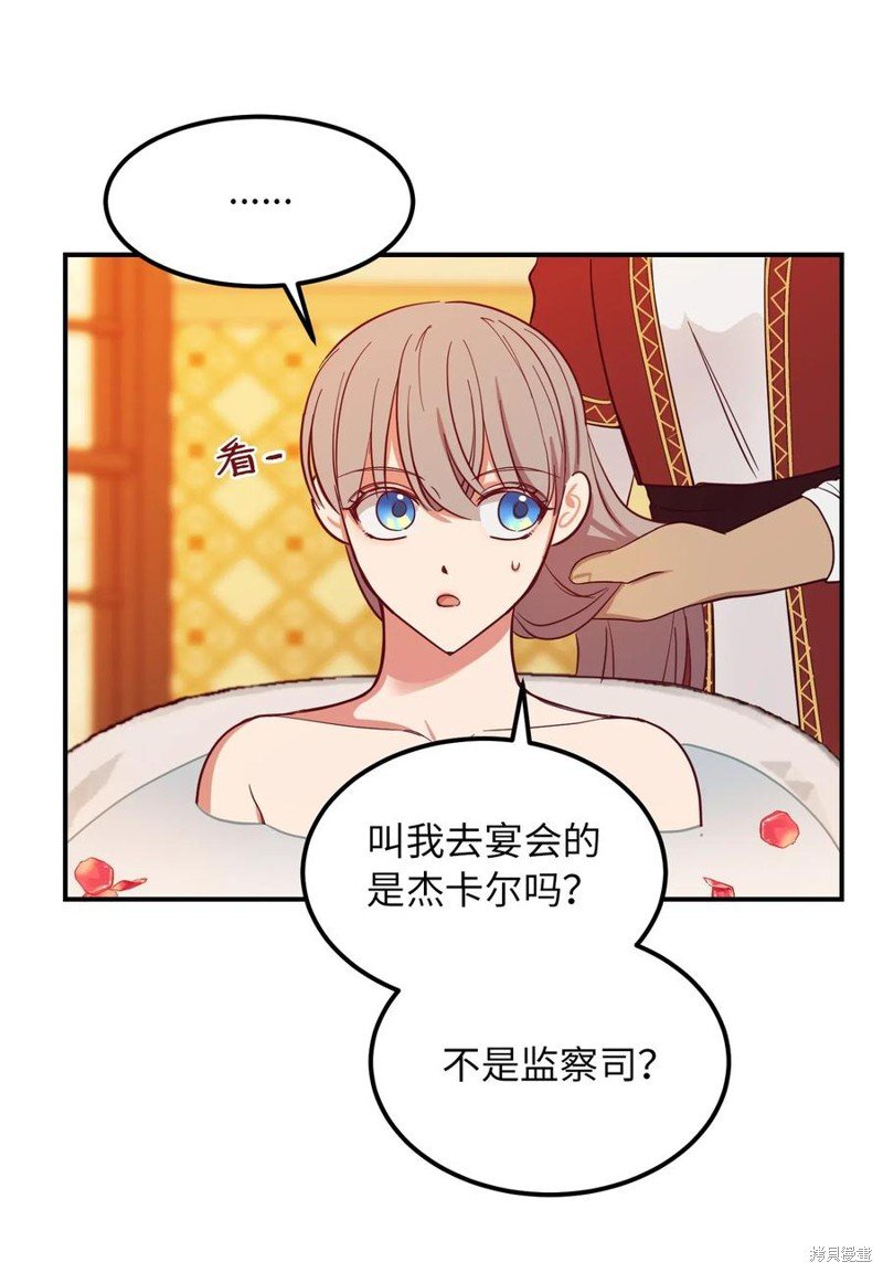第58话