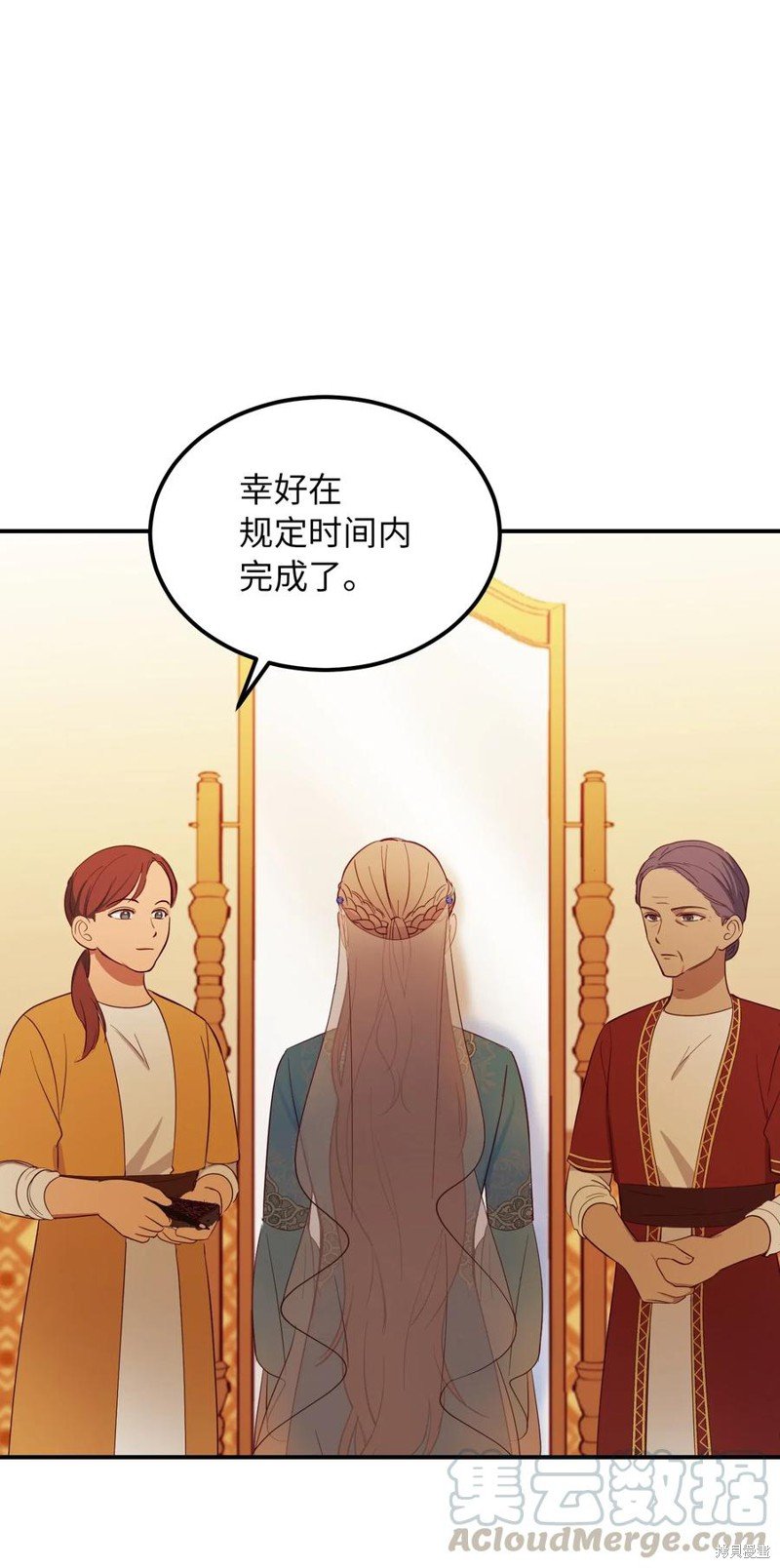 第59话