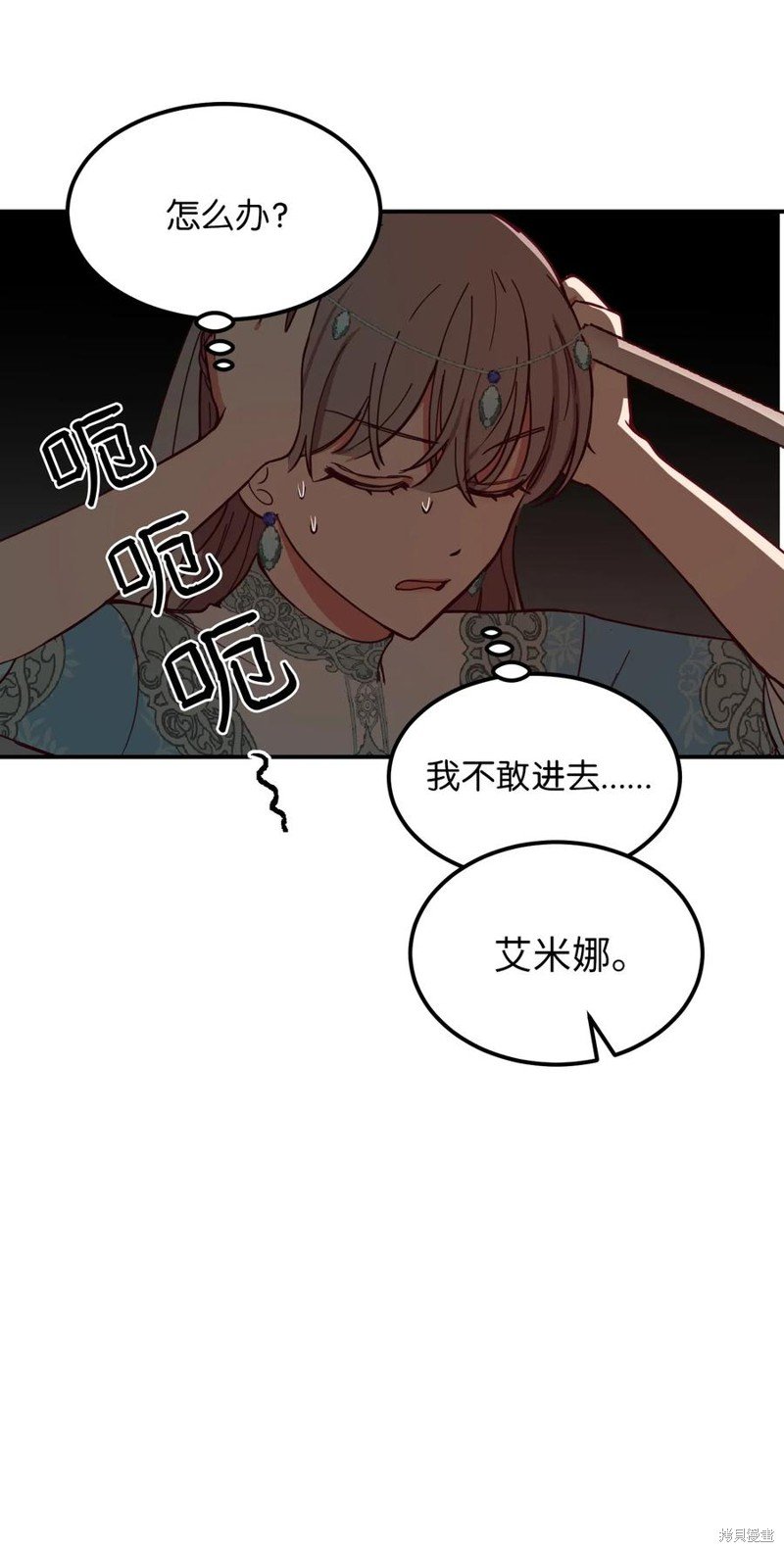 第59话