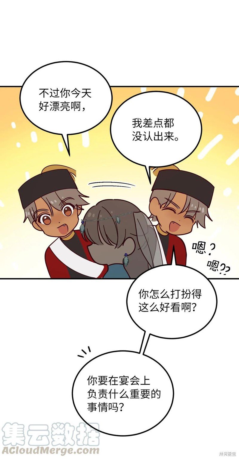 第59话