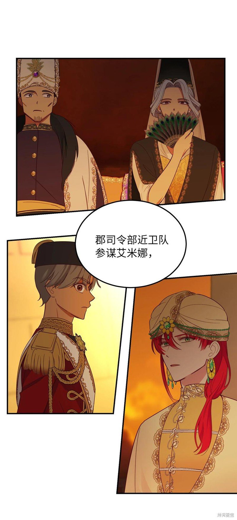 第61话