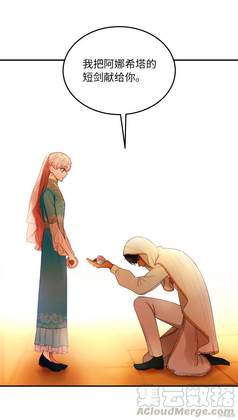 第61话