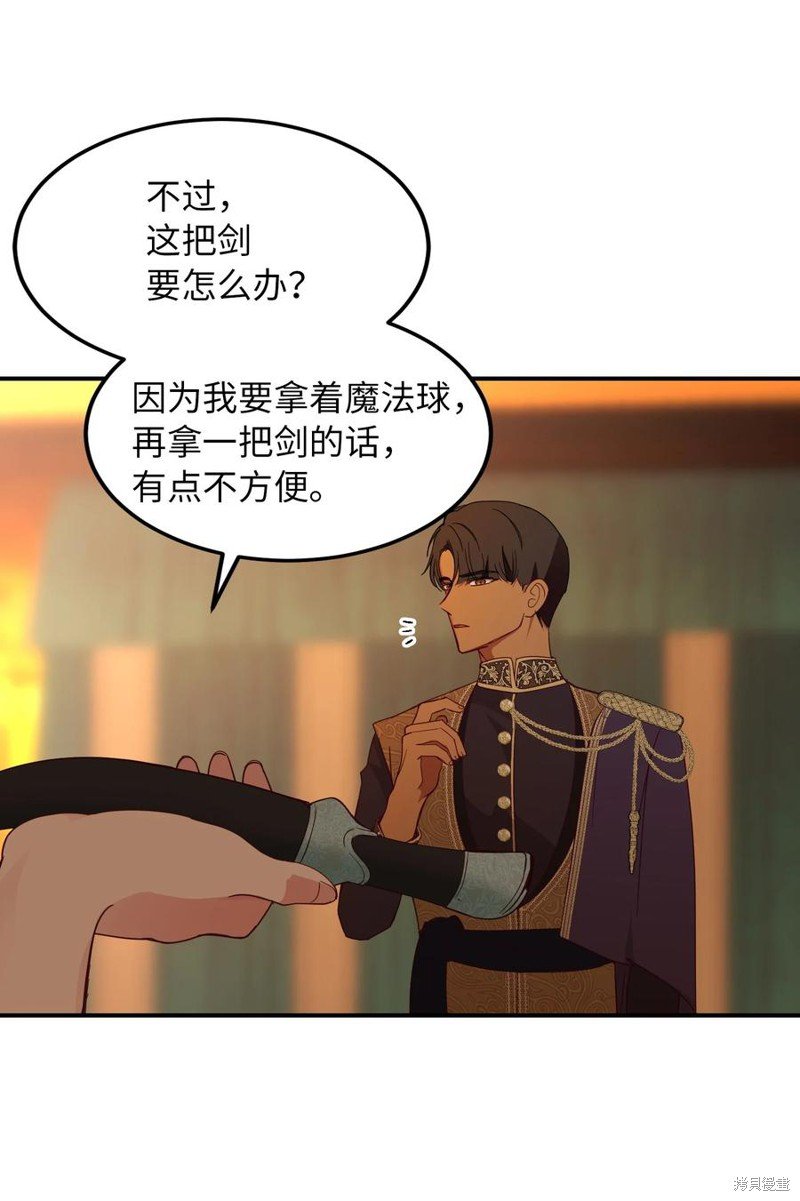 第61话
