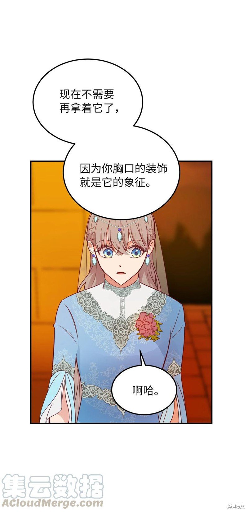 第61话
