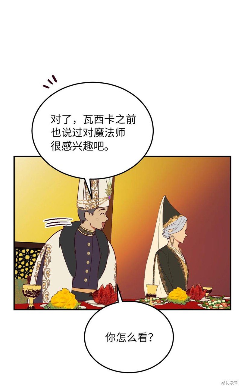 第62话