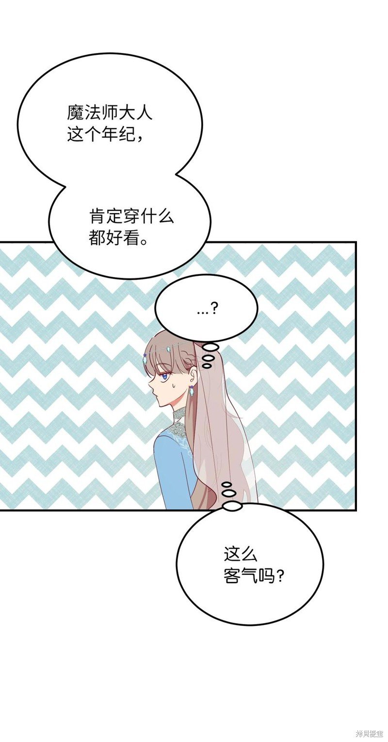 第62话