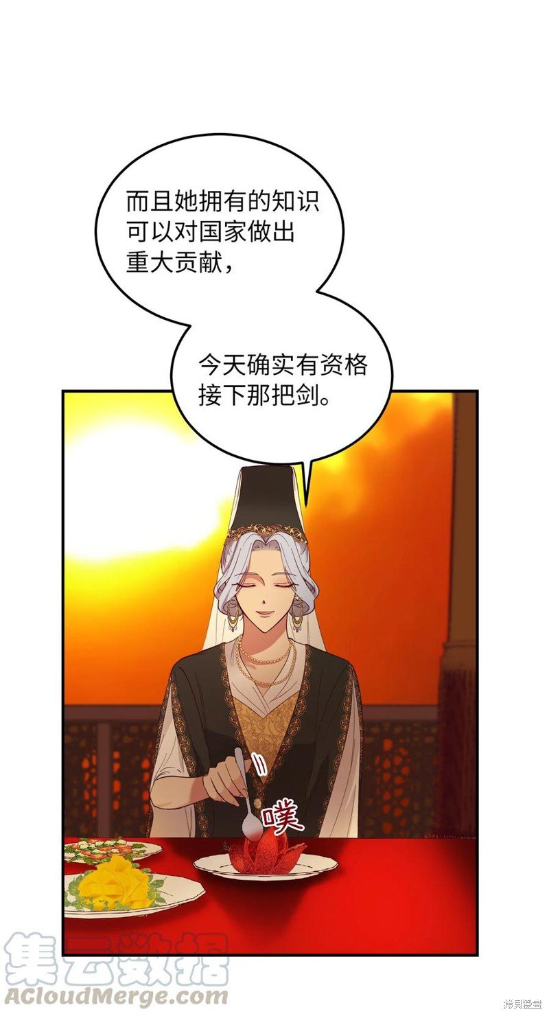 第62话