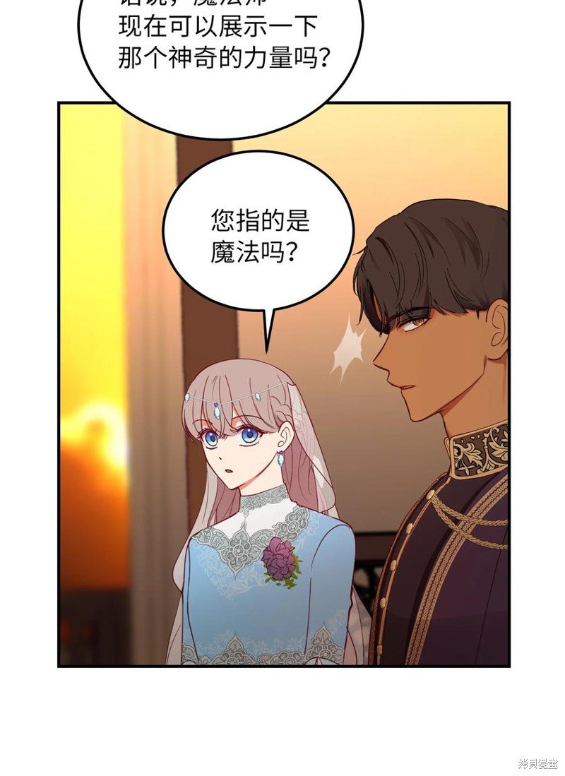 第62话