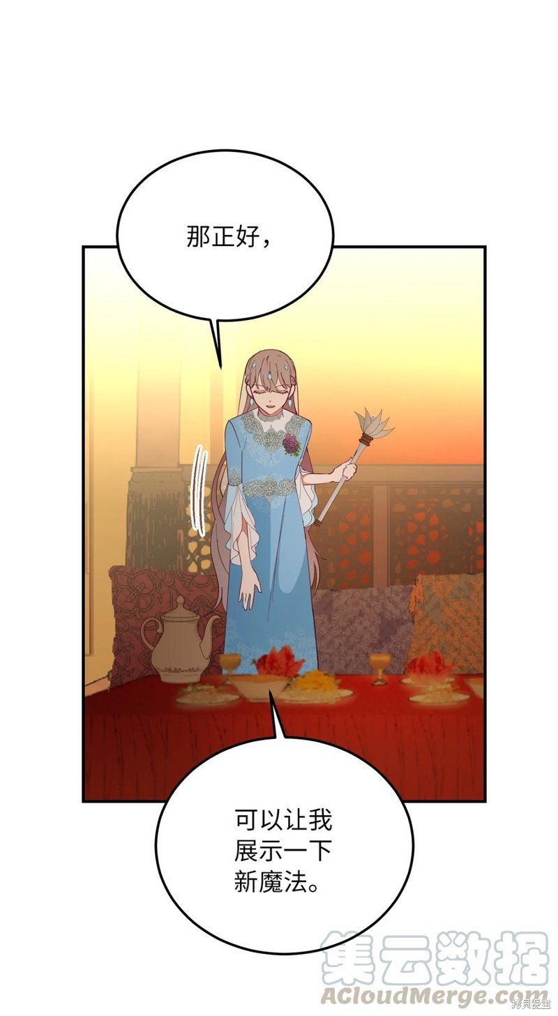 第62话
