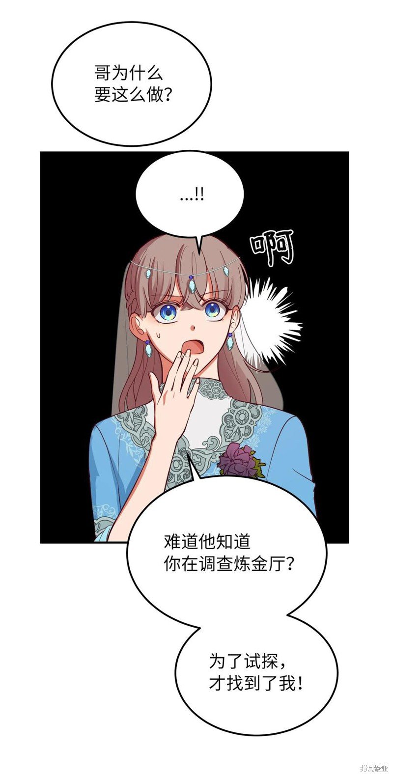 第63话
