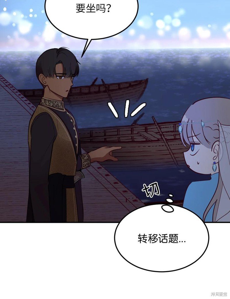 第63话