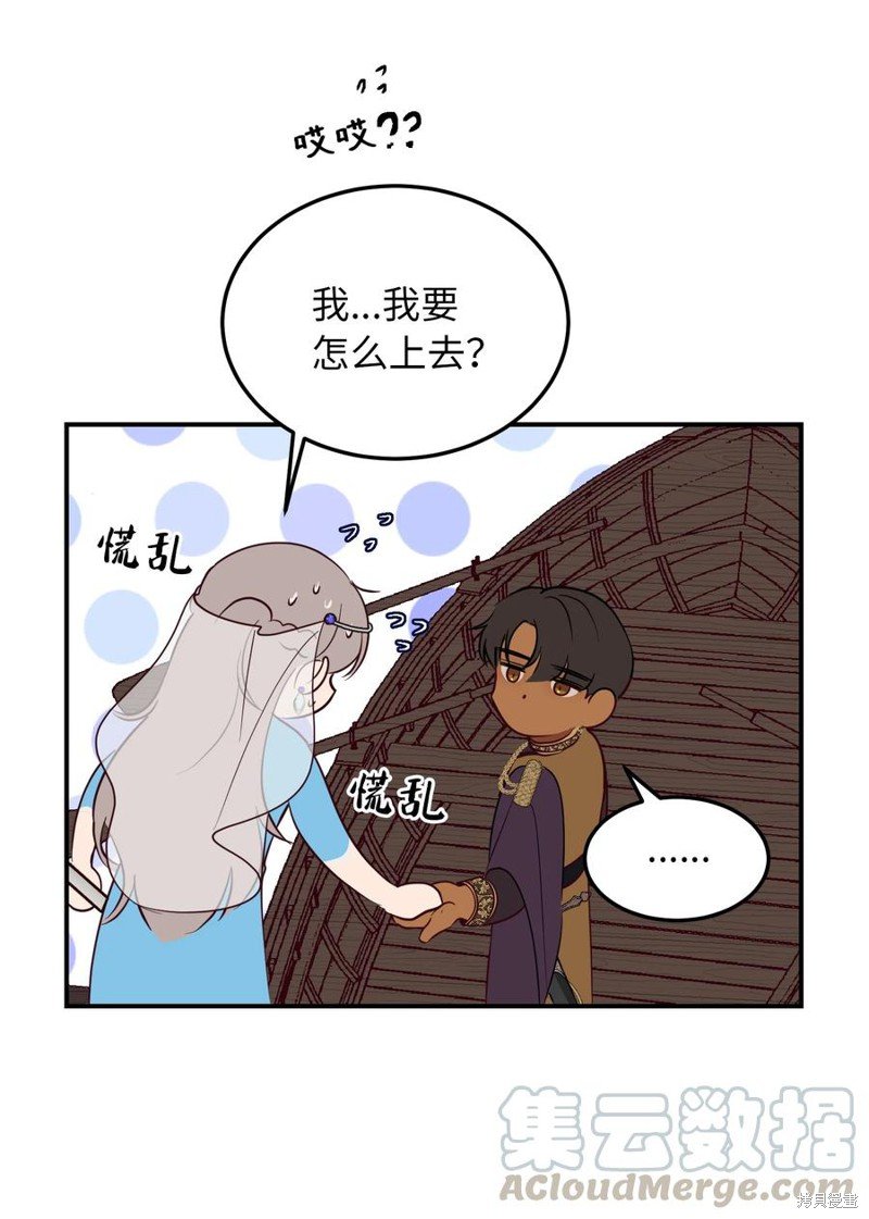 第63话