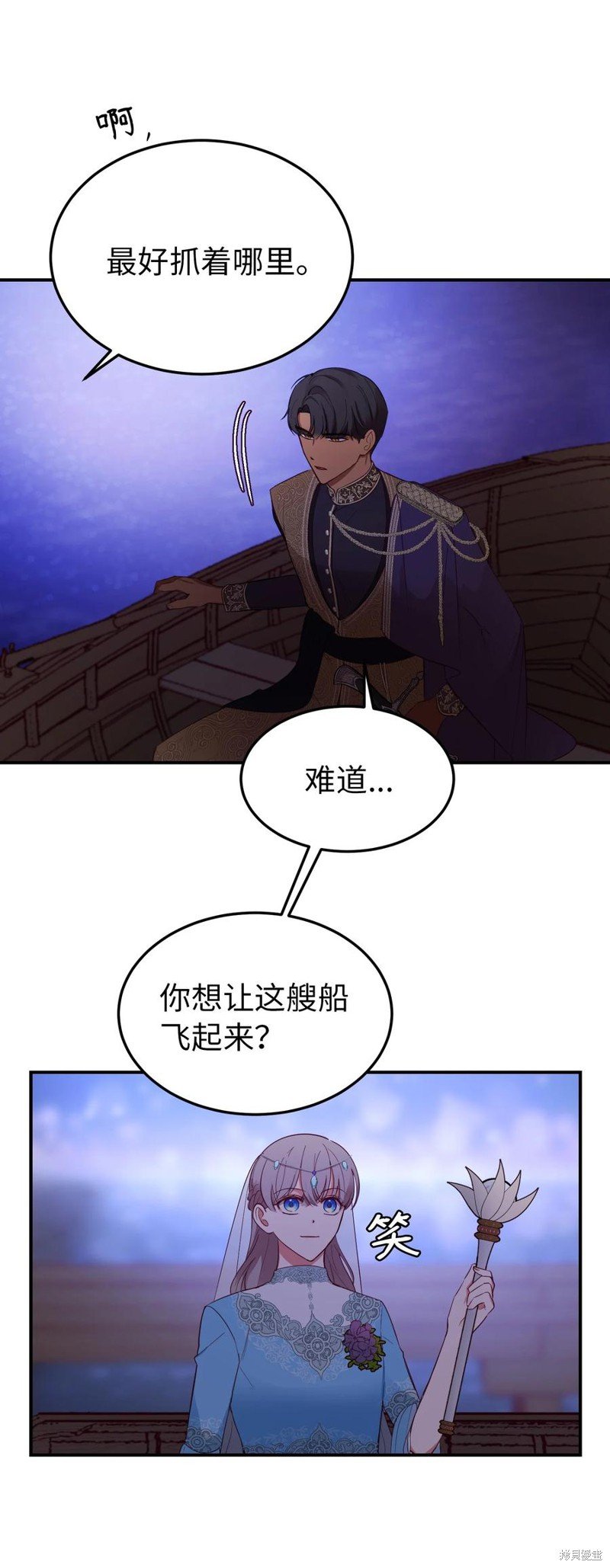第64话