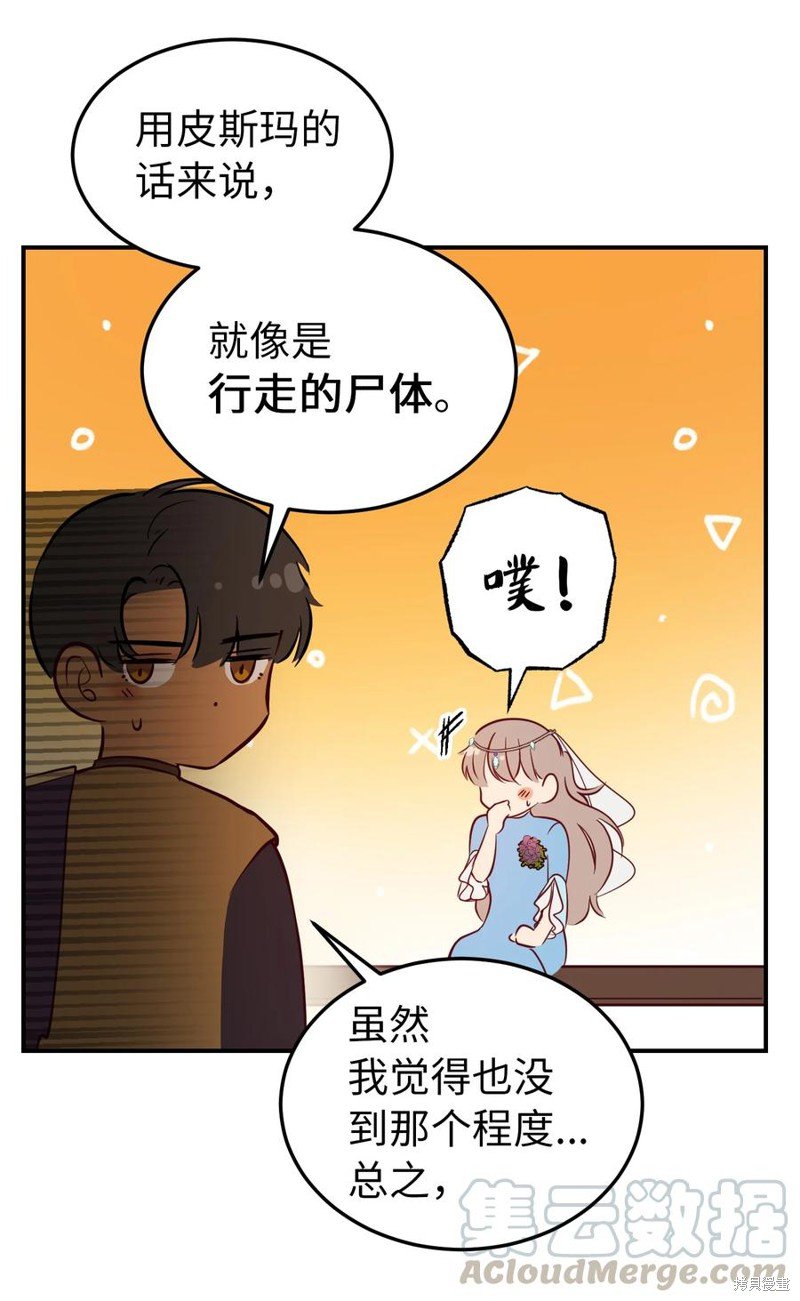 第64话