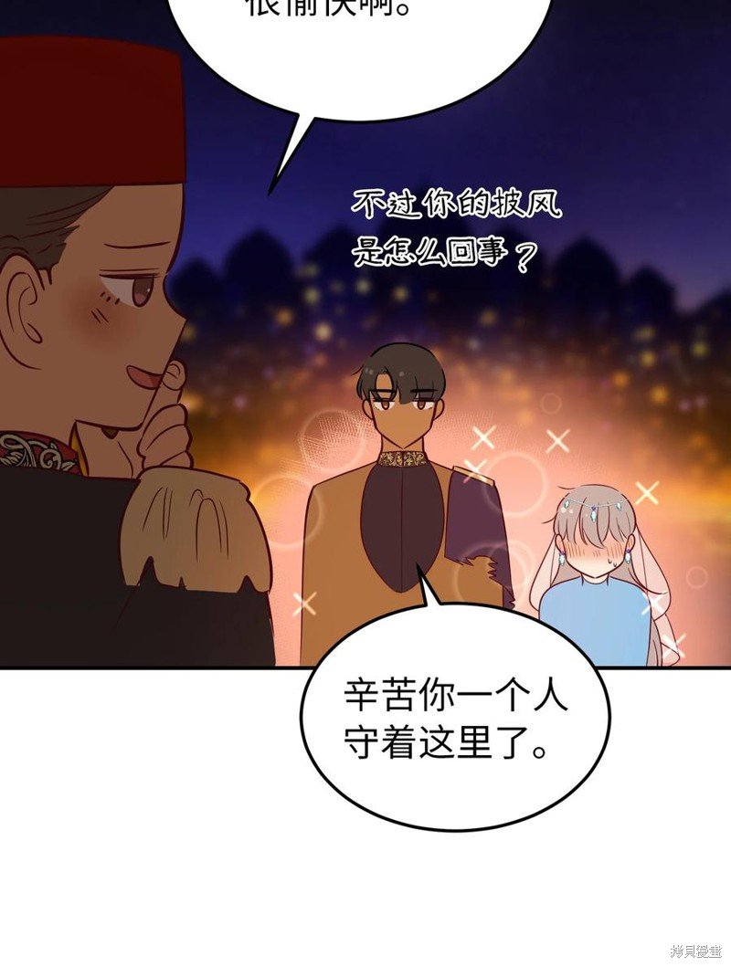 第65话