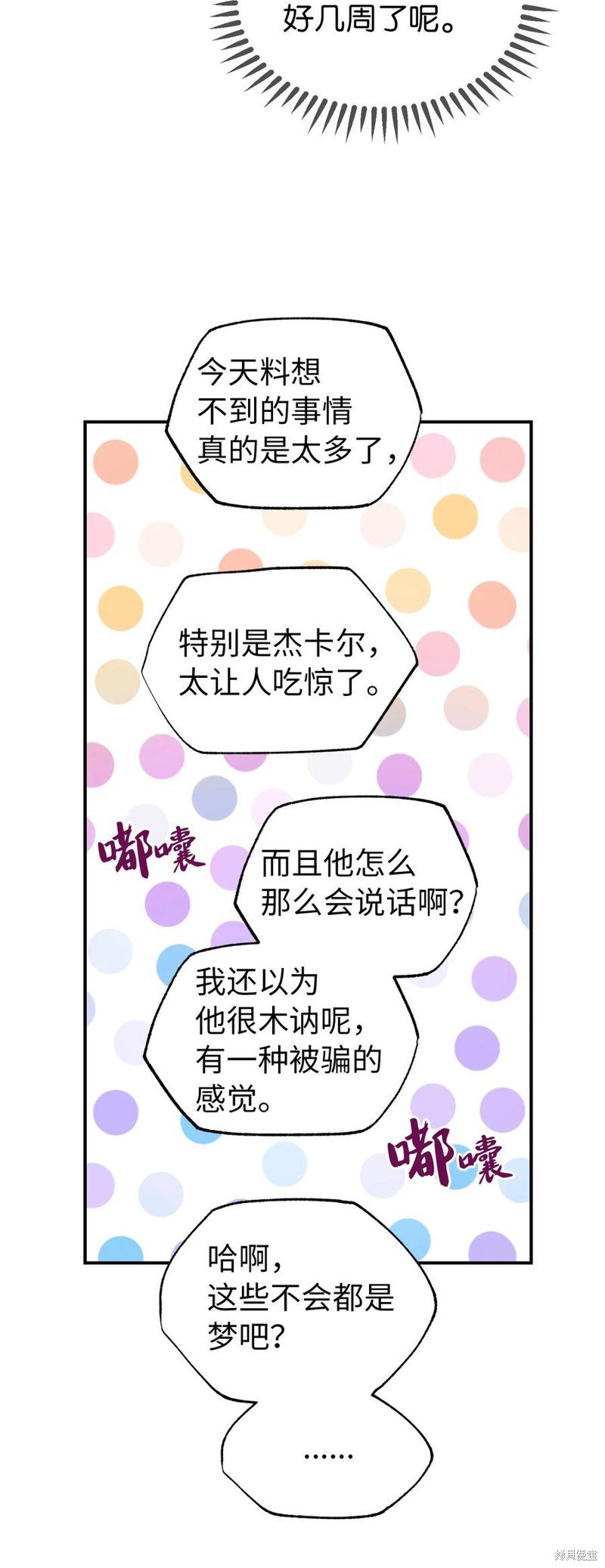 第65话