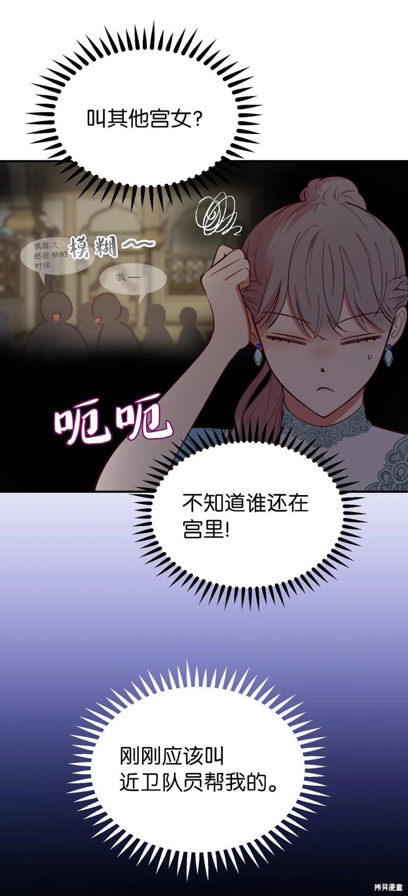 第65话