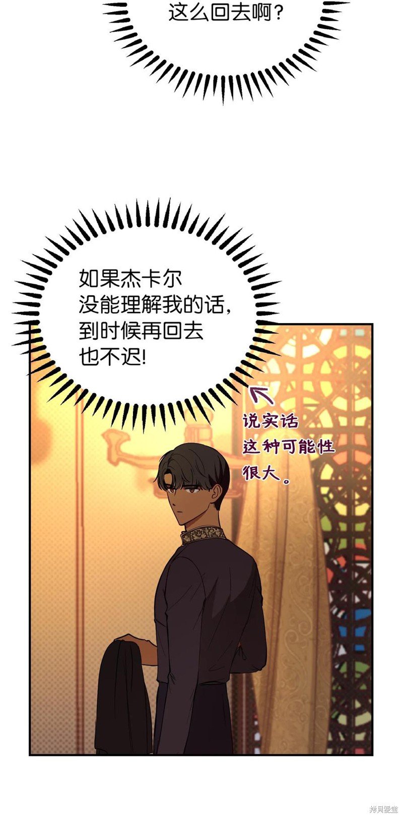 第65话