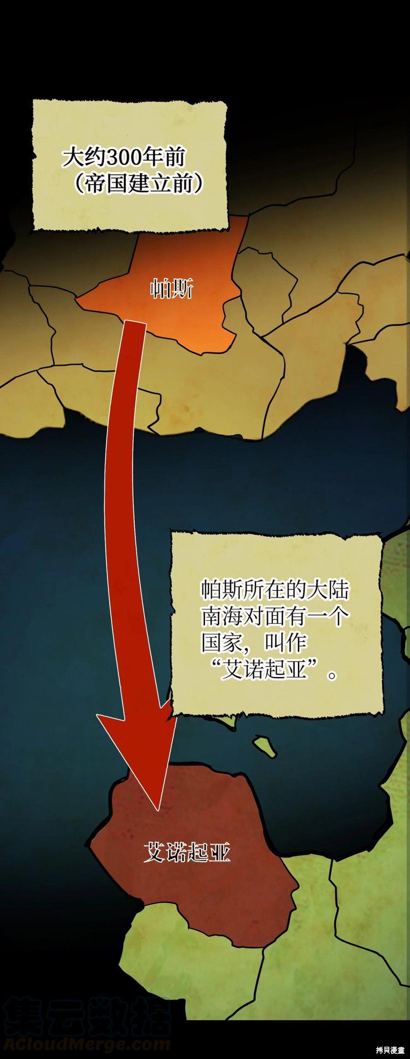 第66话