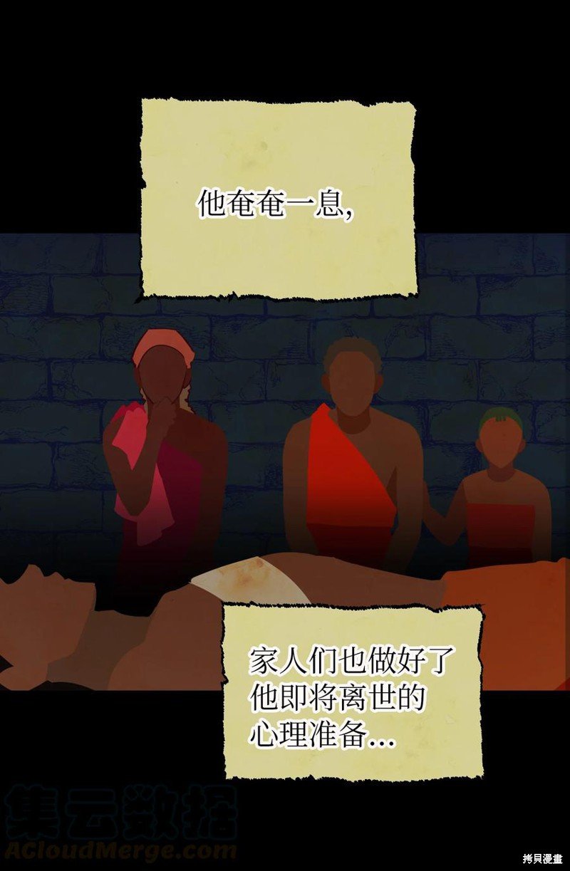 第66话