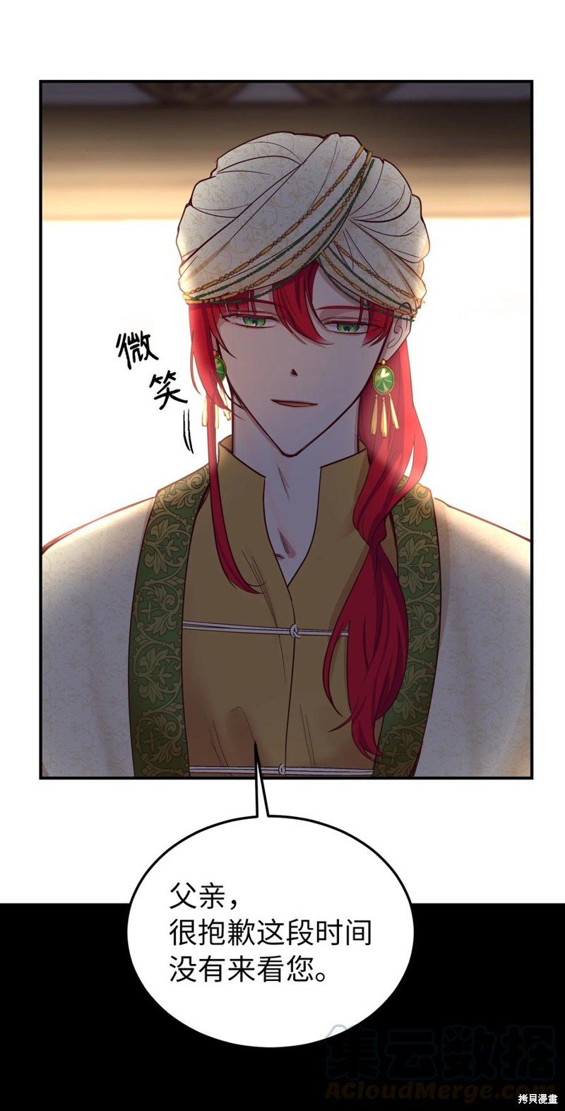 第66话