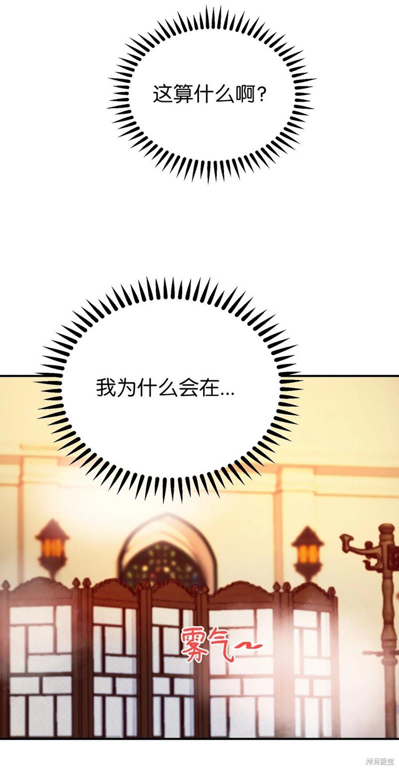 第67话