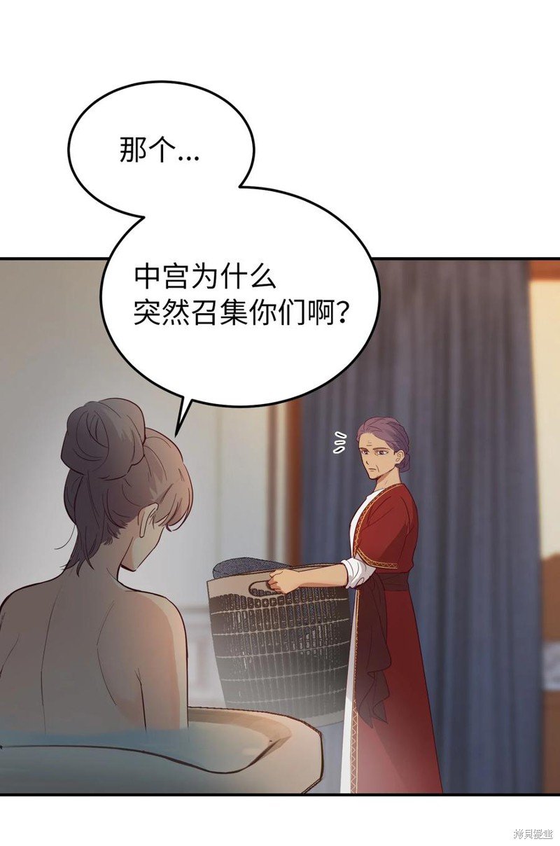 第67话