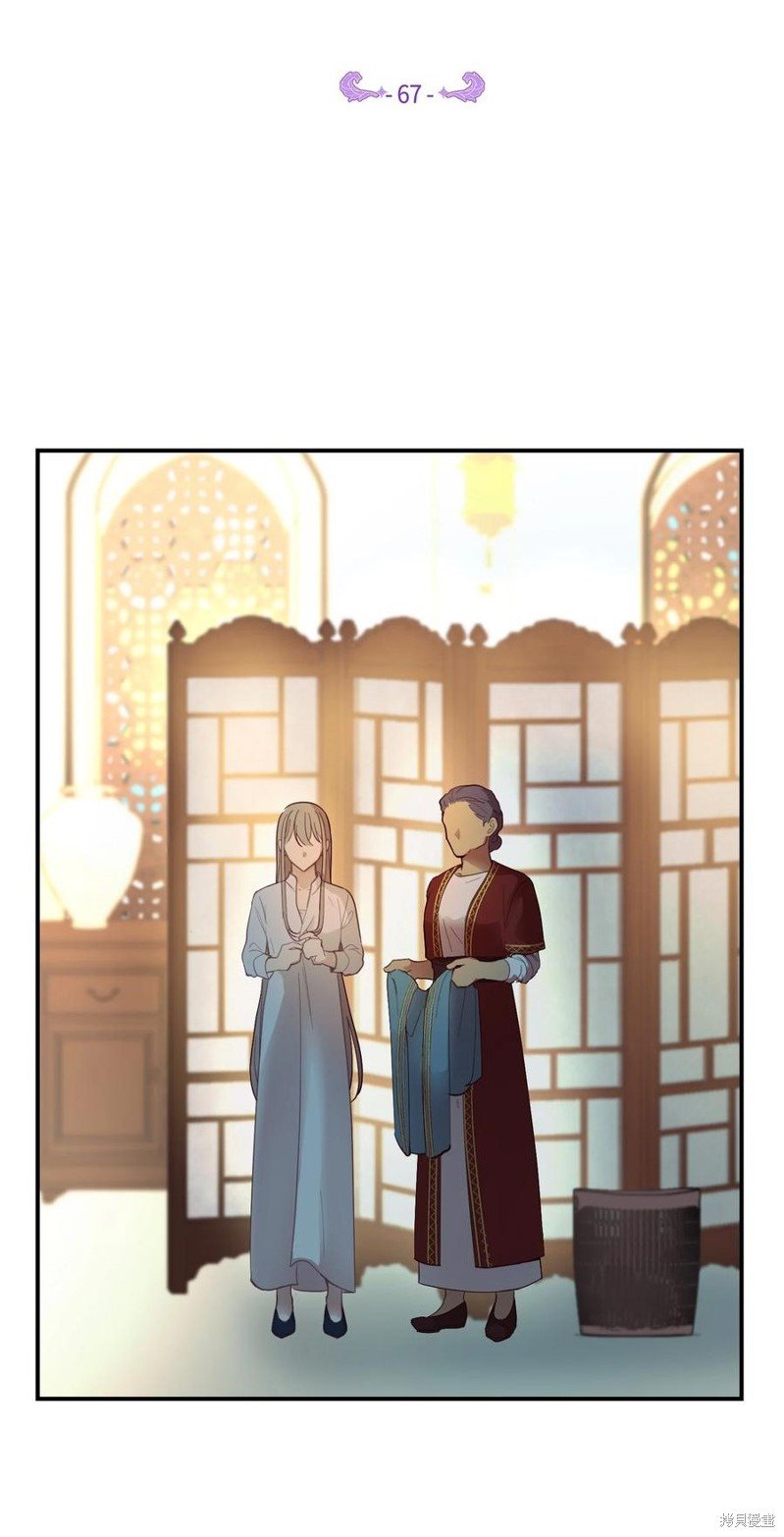 第67话