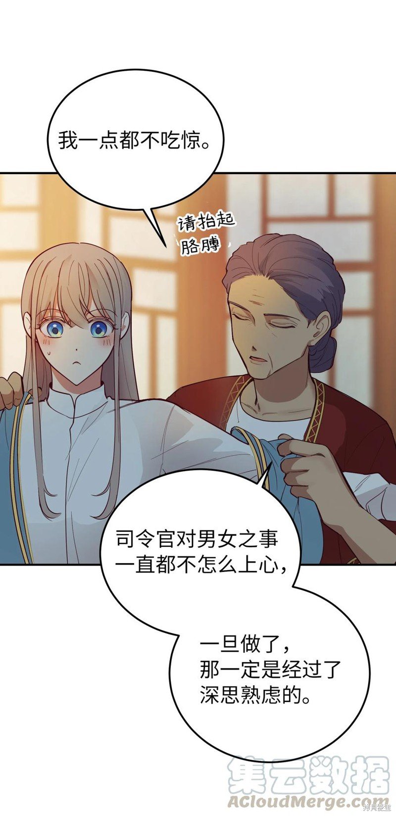 第67话
